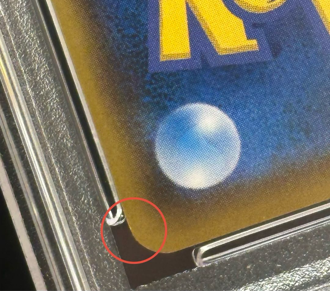 【PSA10】モクロー ムンクモクロー PROMO 290/SM-P 1枚