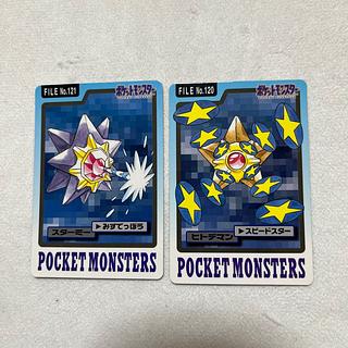 ポケモンカード 絶版」の激安通販 | magi ポケモンカード 絶版」の激安通販 | magi