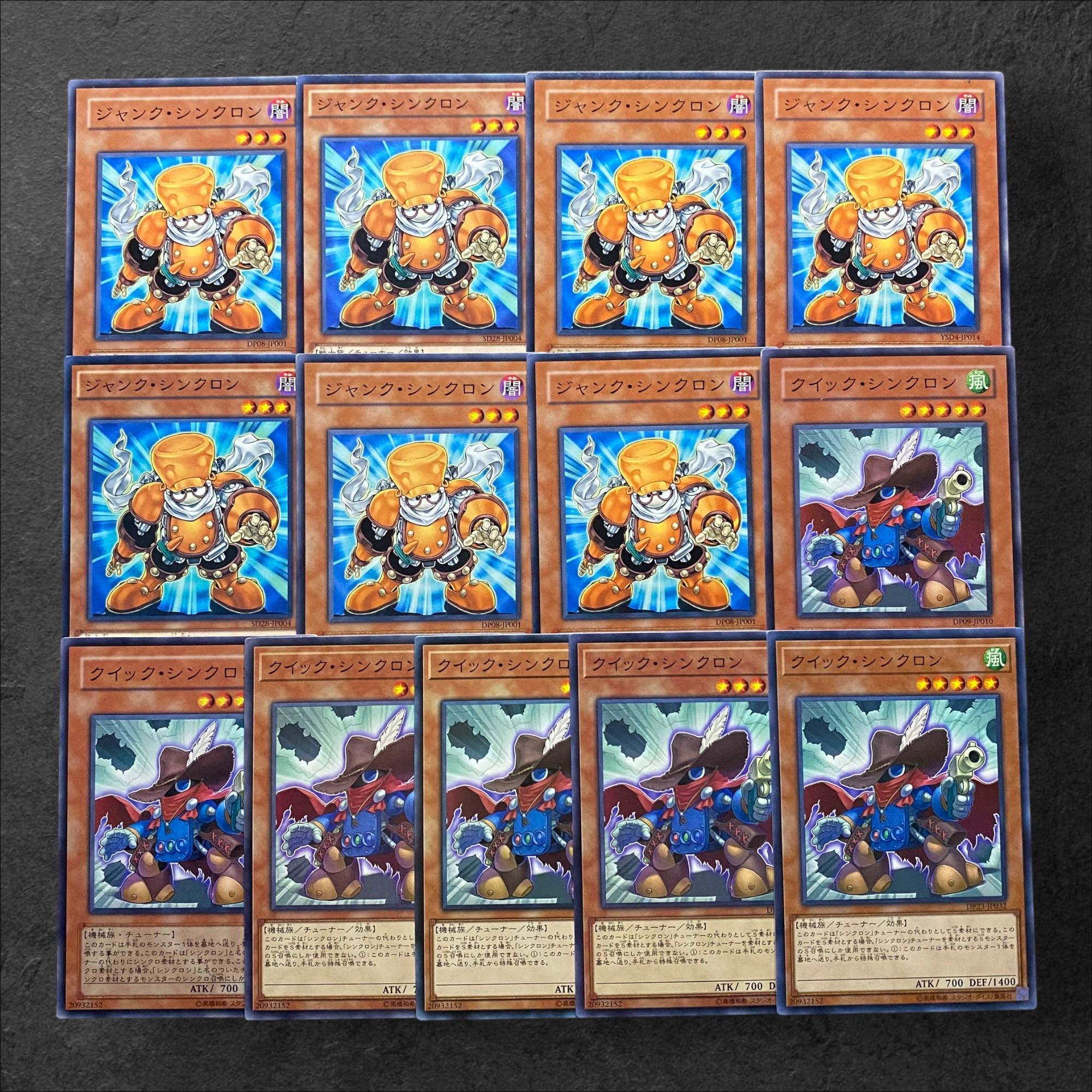 6704 [King of Games] Junk Synchron (7 cards) Quickdraw Synchron (6 cards) Total 13 cards set