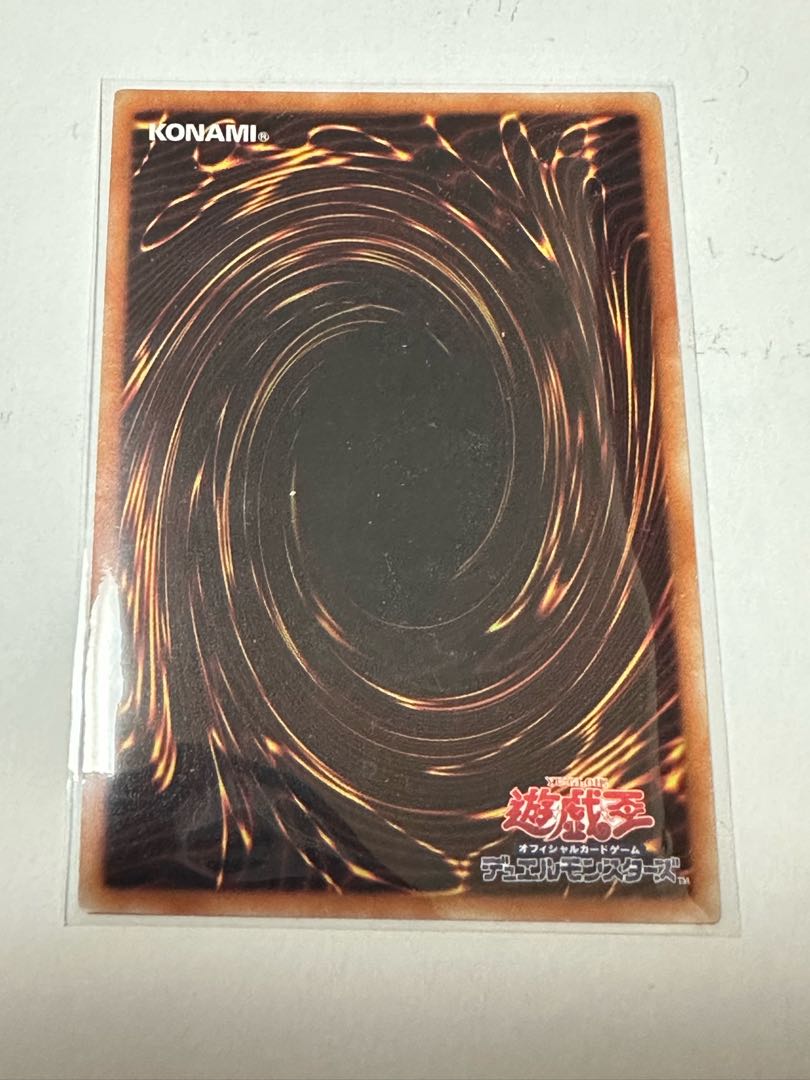 応戦するG スーパーレア JP203