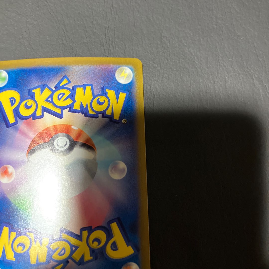 Condition: B Pokemon Volcanionex sar 1枚