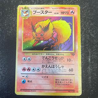 ポケモンカード歴代パックの大当たりカード一覧‐旧裏第一弾~PCG ポケモンカード歴代パックの大当たりカード一覧‐旧裏第一弾~PCG
