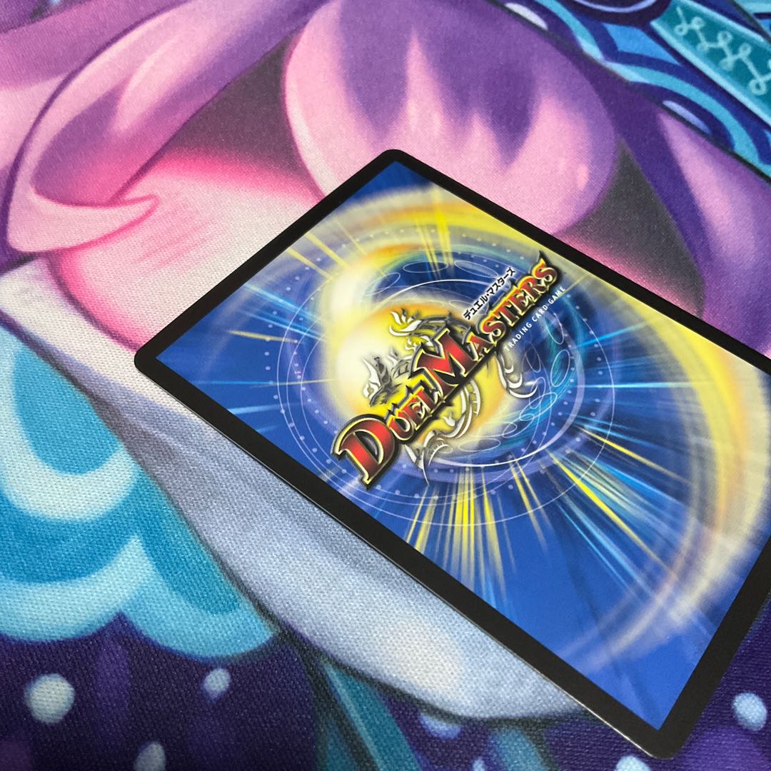 Great Tree King Gigandidanos (20th SP Rare Spec.) KGM 16B/20