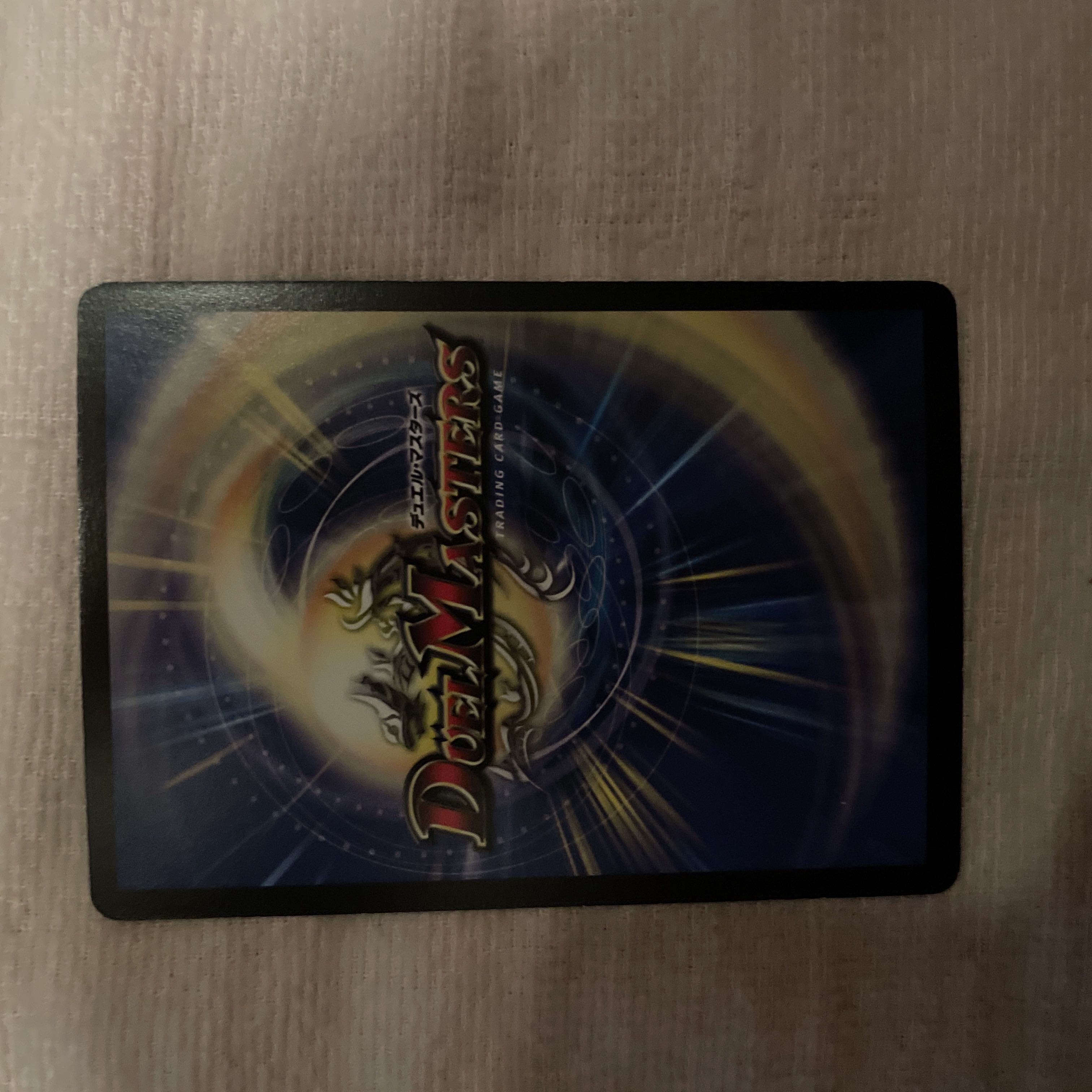 Duel Masters Green God Dragon Geogravanis Q24