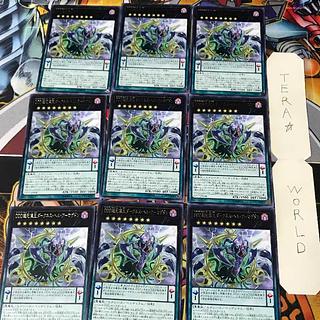 DDD超死偉王ダークネス・ヘル・アーマゲドン CP17 2 レア 9枚セット てら