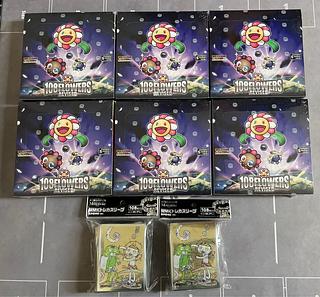 COLLECTIBLE TRADING CARDが入場特典やふるさと納税で?情報 COLLECTIBLE TRADING CARDが入場特典やふるさと納税で?情報
