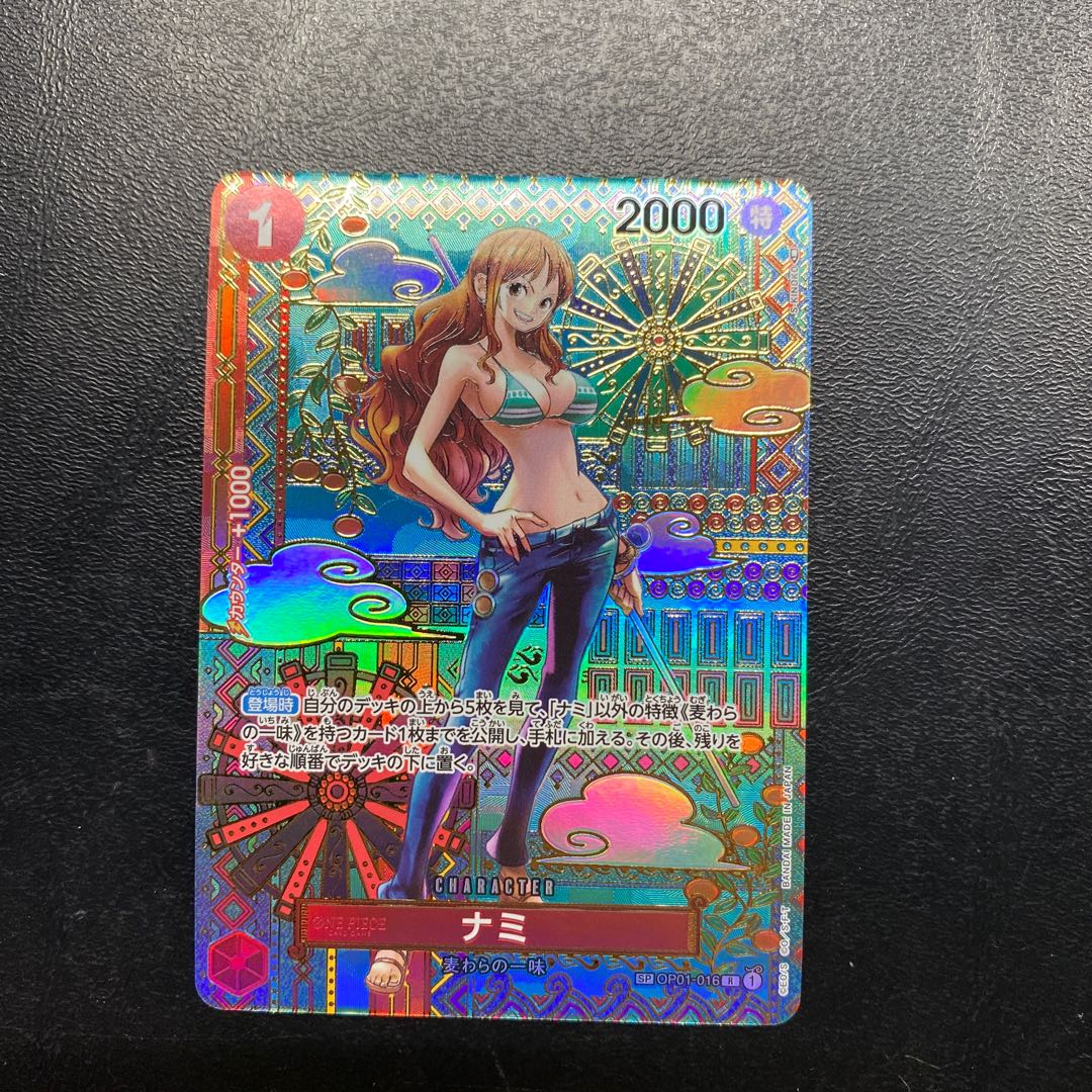 slight wound Nami (Parallel) SP OP01-016