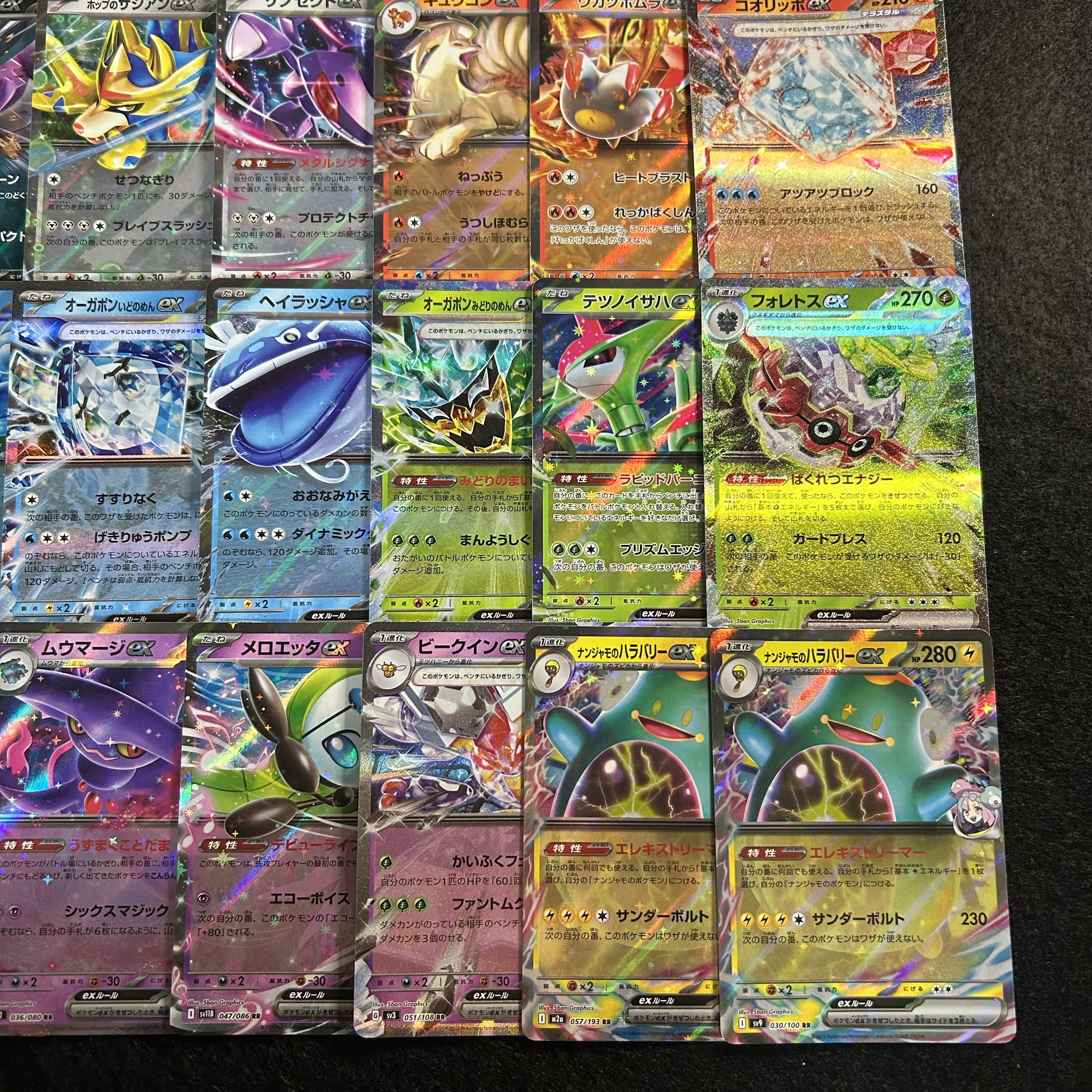 A1680 [Pokémon Cards] ex RR 24 card set 24枚