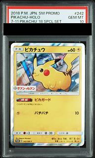 【PSA10】ピカチュウ PROMO 242/SM-P 1枚