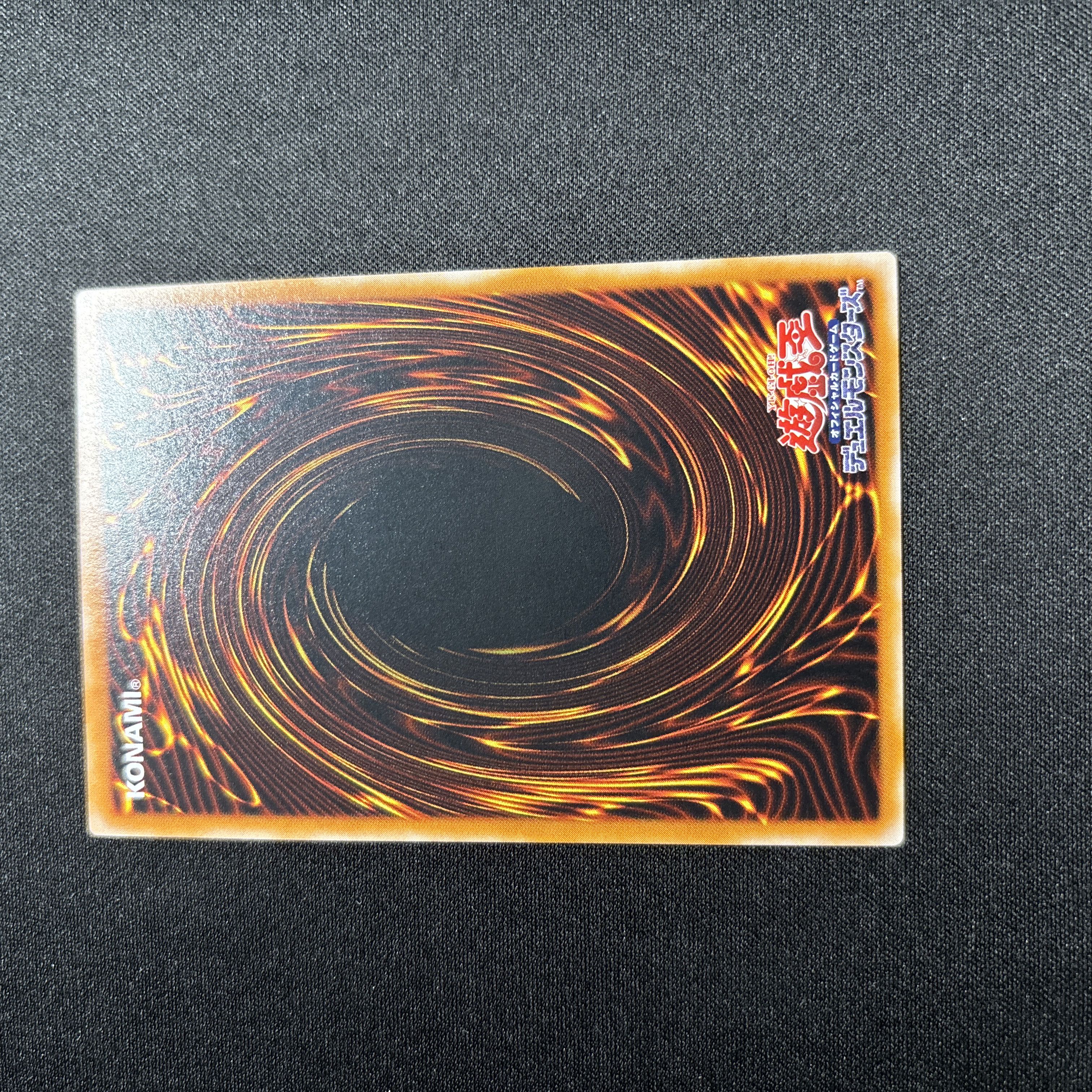 【極美品】遊戯王　大天使ゼラート　レリーフ 1枚