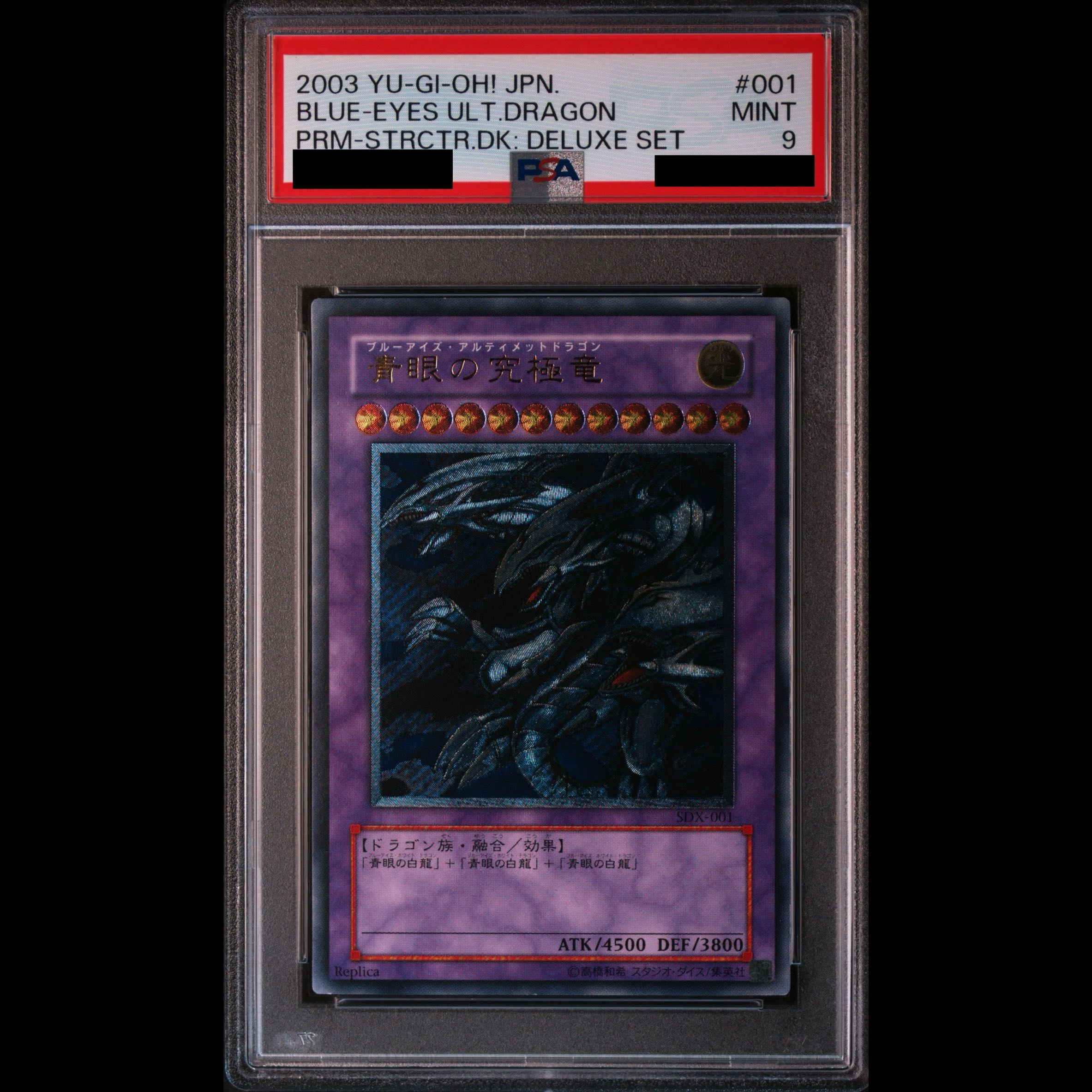 【PSA9】青眼の究極竜【レリーフ】{SDX-JP001} アルティメットレア SDX-JP001 1枚