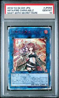 【PSA10】灼熱の火霊使いヒータ 20thシークレットレア JP056 1枚