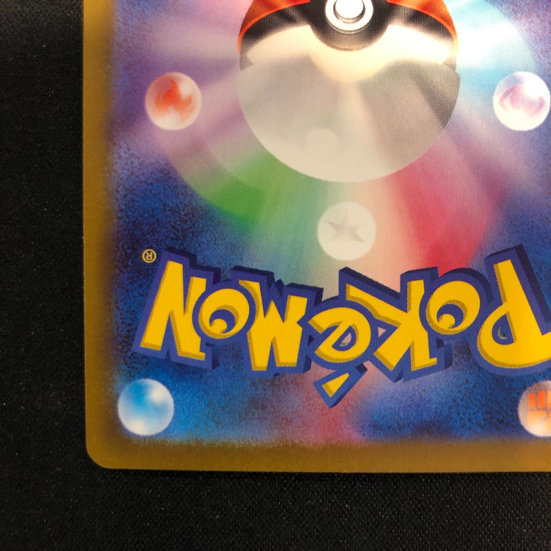 Bianca's Magokoro SR 092/071 1枚