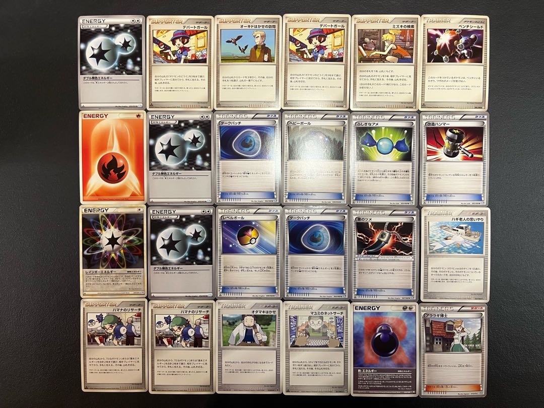 【状態】C ポケカ　まとめ売り　239枚　B-138 1枚