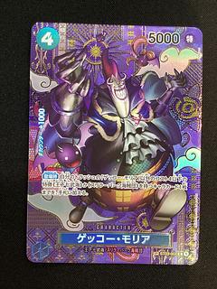 ② ゲッコー・モリア(パラレル) SP ST03-004 1枚