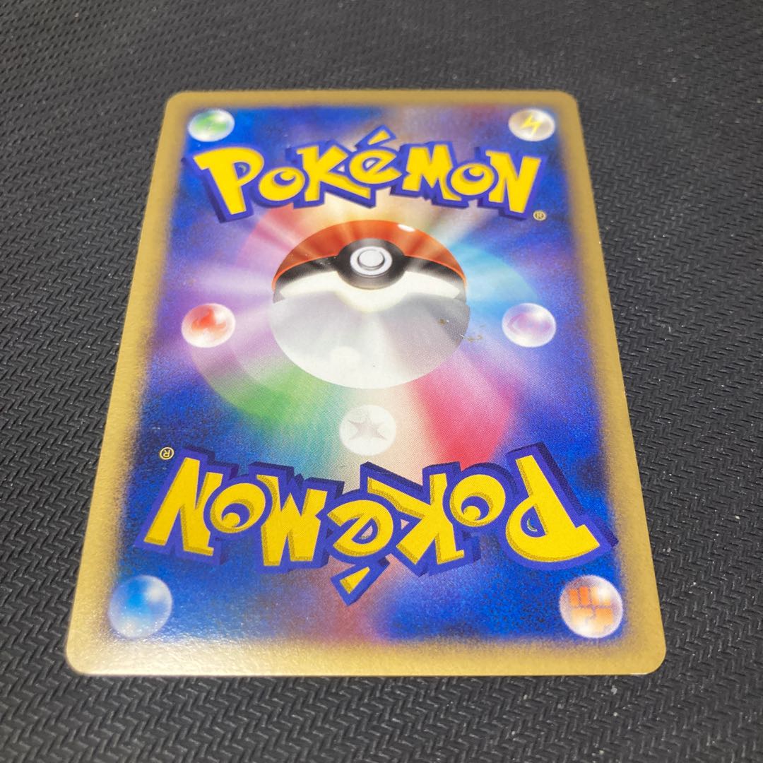 ライチュウ LV.40 DPBP＃027★ キズあり 1枚