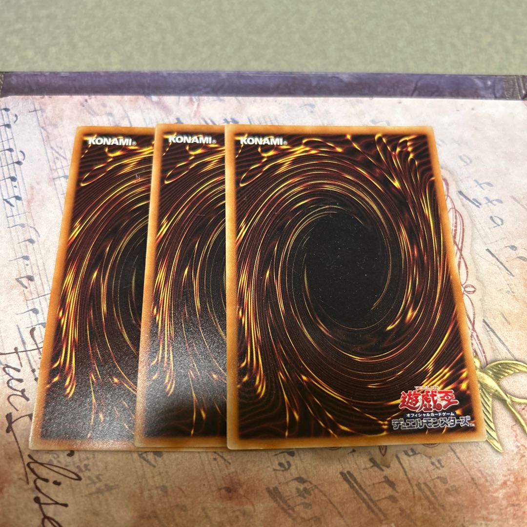 3枚セット マドルチェ・プディンセス・ショコ・ア・ラ・モード スーパーレア JP051