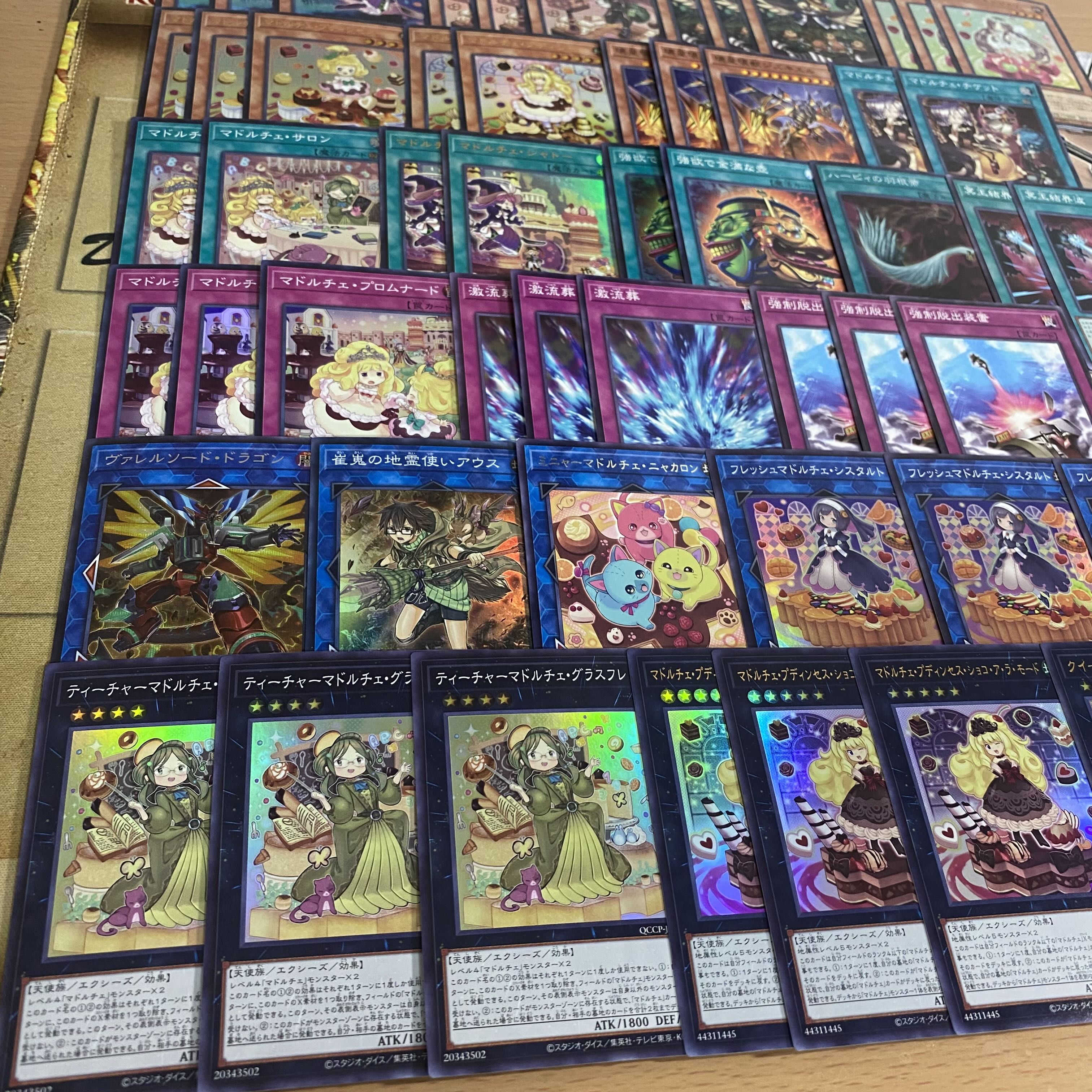 マドルチェ デッキ 【以下検索 遊戯王 本格構築 まとめ売り 初期 2期 レリーフ ゲートボール デッキパーツ】　② 1枚