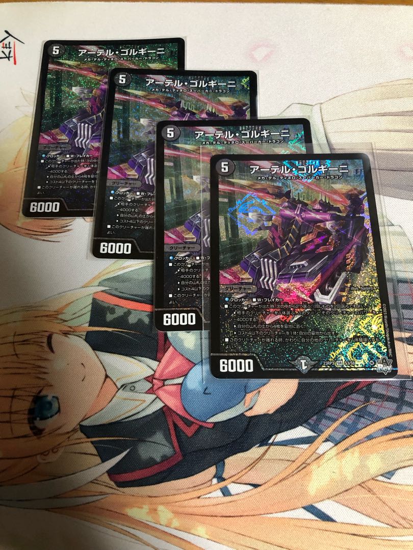 アーテル・ゴルギーニ SR S3/S8