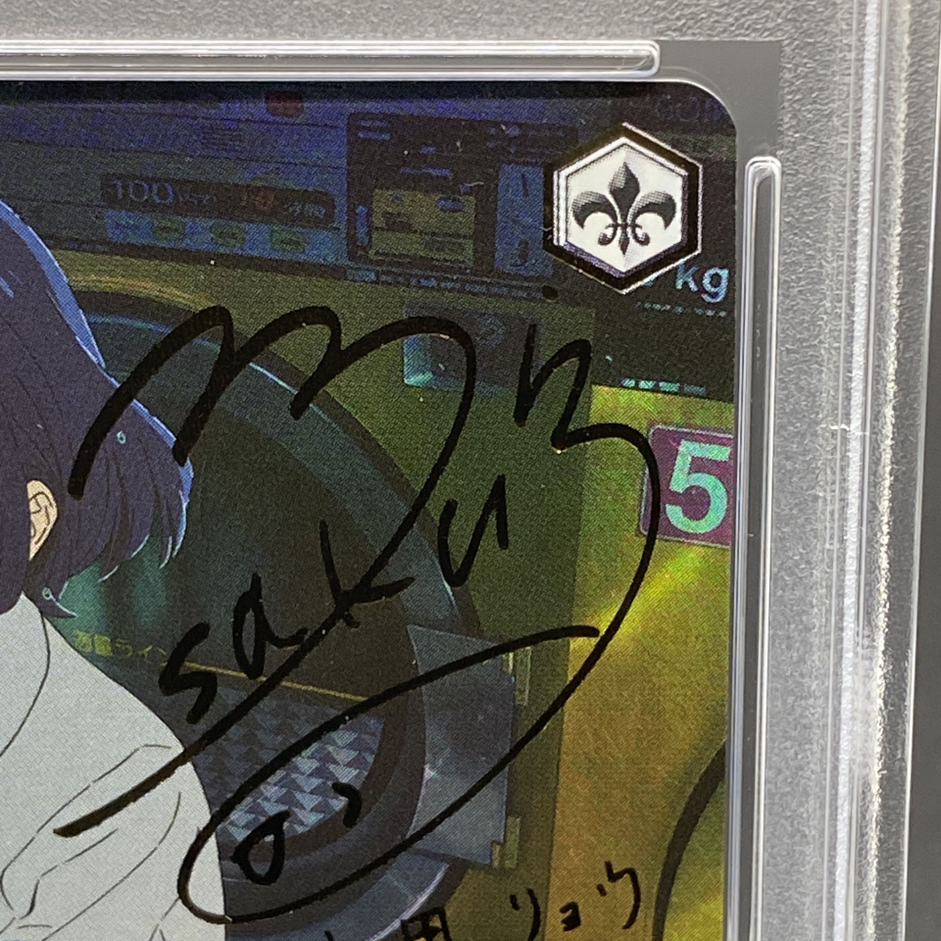 PSA10】貫きたい音楽 山田リョウ(サイン入り) SSP BTR/W107 PSA10】貫きたい音楽 山田リョウ(サイン入り) SSP BTR/W107