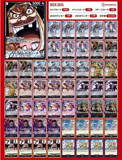 ワンピースカード リーダーパラレル」の激安通販 | magi ワンピースカード リーダーパラレル」の激安通販 | magi