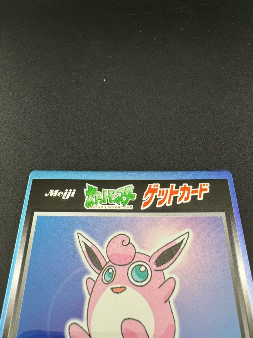 Wigglytuff Get Card Meiji HP140 Pokemon