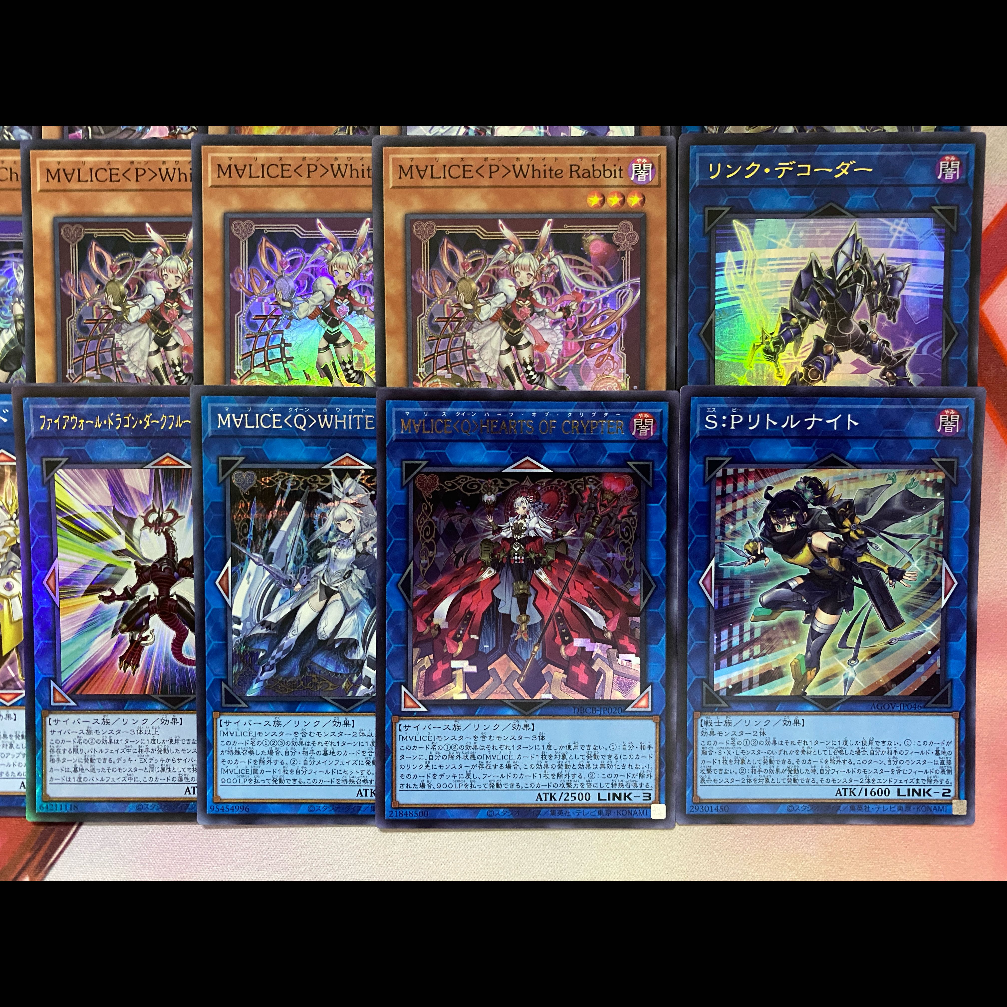 002 Yu-Gi-Oh M∀LICE MALICE Ma Squirrel Tournament Construction Deck 1枚