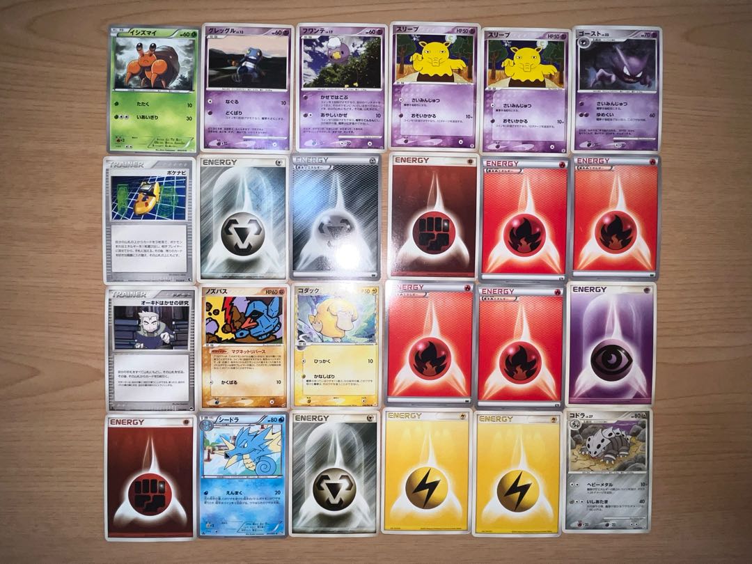 【状態】B   ポケカ　150枚　まとめ売り　B-119 1枚