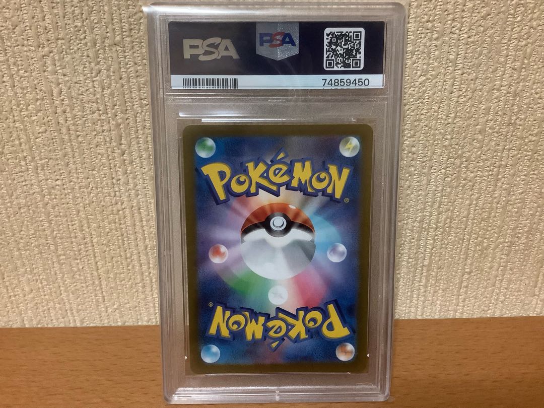 cgc10】ピカチュウ 323/s-p psa10相当