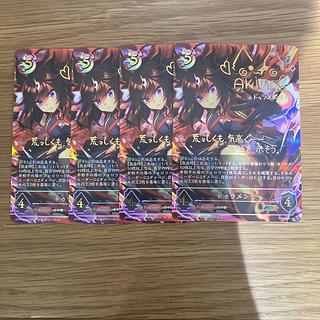 ドゥラメンテ SSP サイン 1枚 ドゥラメンテ(サイン入り) SP」の激安通販 | magi