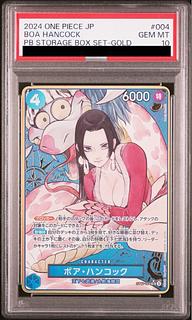 ボア・ハンコック SR ST17-004」の激安通販 | magi