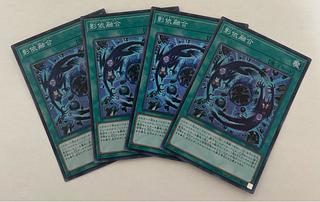 Shaddoll Fusion Super Rare 4-card set