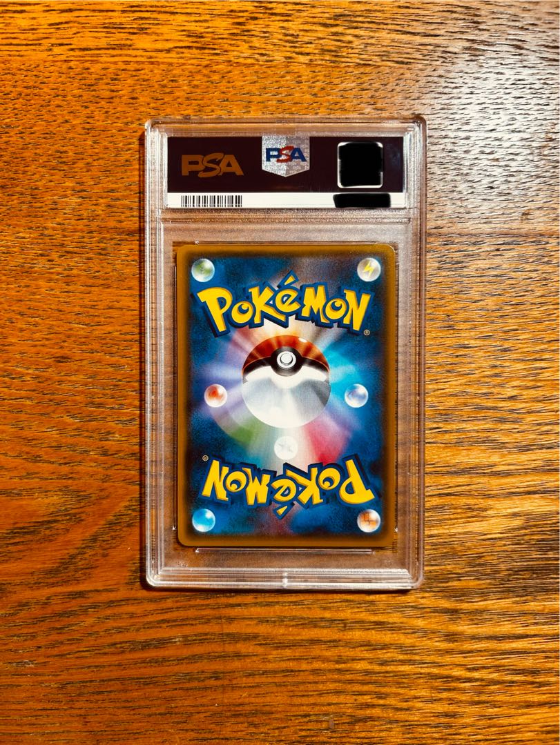 psa7 鑑定品　格 リーリエ SR がんばリーリエ SR 119/114 1枚