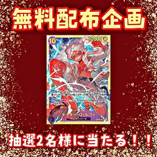 9th Free Distribution Project!