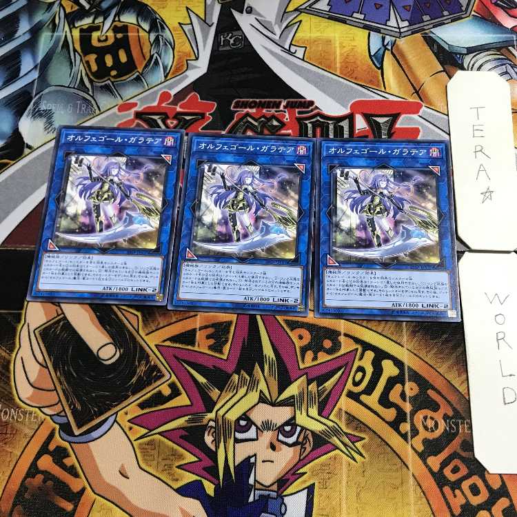 Galatea, the Orcust Automaton 19SP 1 Normal, set of 3 Tera.