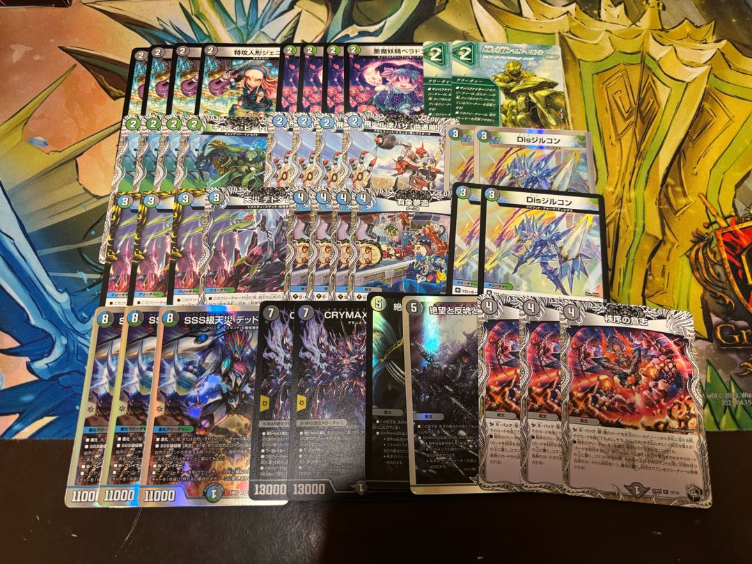 DUEMA 7000 yen deck OLIPA vol.1 with W-chance OLIPA