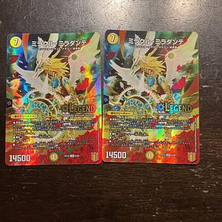 ミラクル・ミラダンテ LEG 6/50