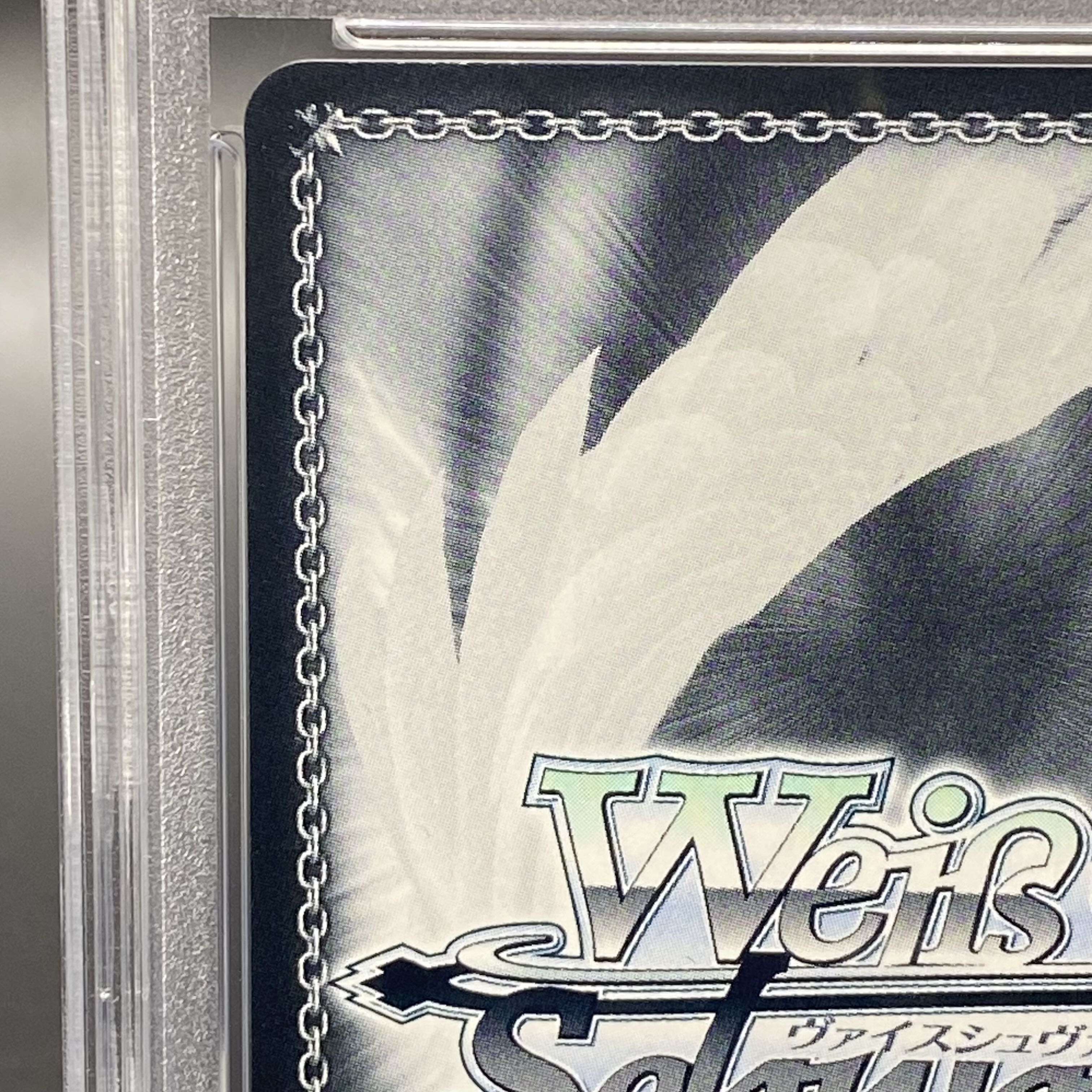 [PSA10] Formidable (signed) SP AZL/S102-007SP