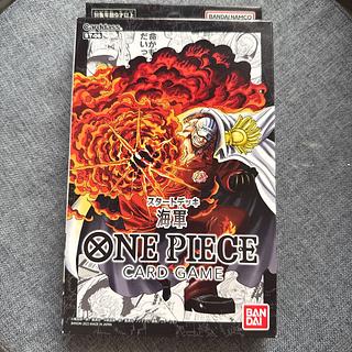 ONE PEACE カードゲーム スタートデッキ 海軍 【ST-06】