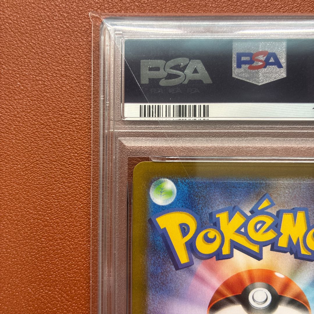 PSA10 Scorbunny AR 745/742 Pokémon Card POKEMON MC JP Starter Deck 100 Battle Collection 1枚