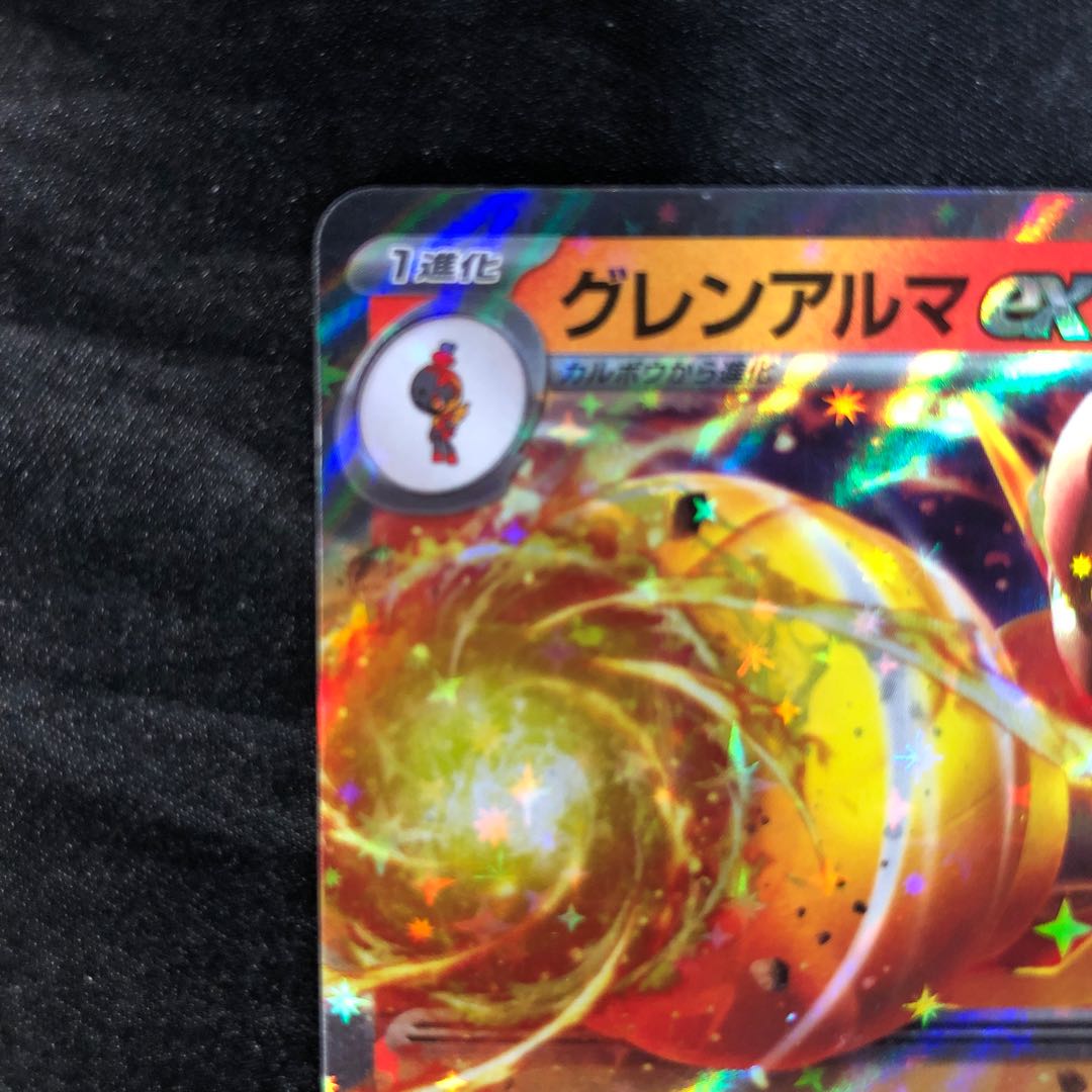 Glen Alma ex RR 015/066