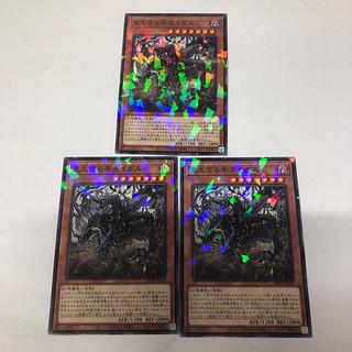 Geigas the Invisible Hand Parallel Normal DBPR-JP004