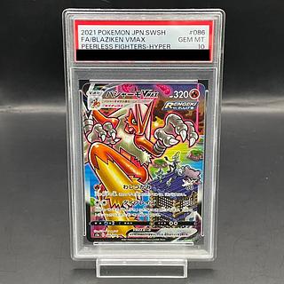 2024 ポケモンカード バンバドロ ART RARE psa10 セット売り pk-sa-fig-007.jpg