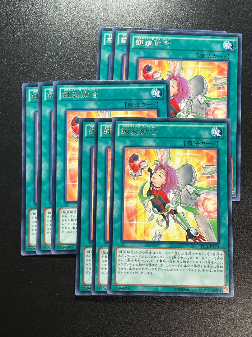 Yu-Gi-Oh Studio 9 cards Metalfoes Fusion rare JP089