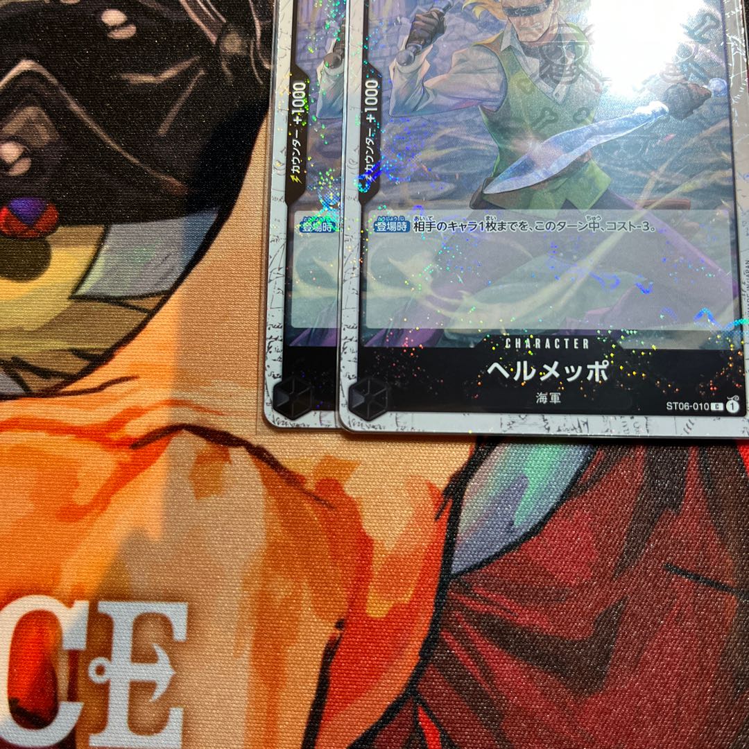 2枚セット ヘルメッポ(海賊旗フォイル) C ST06-010