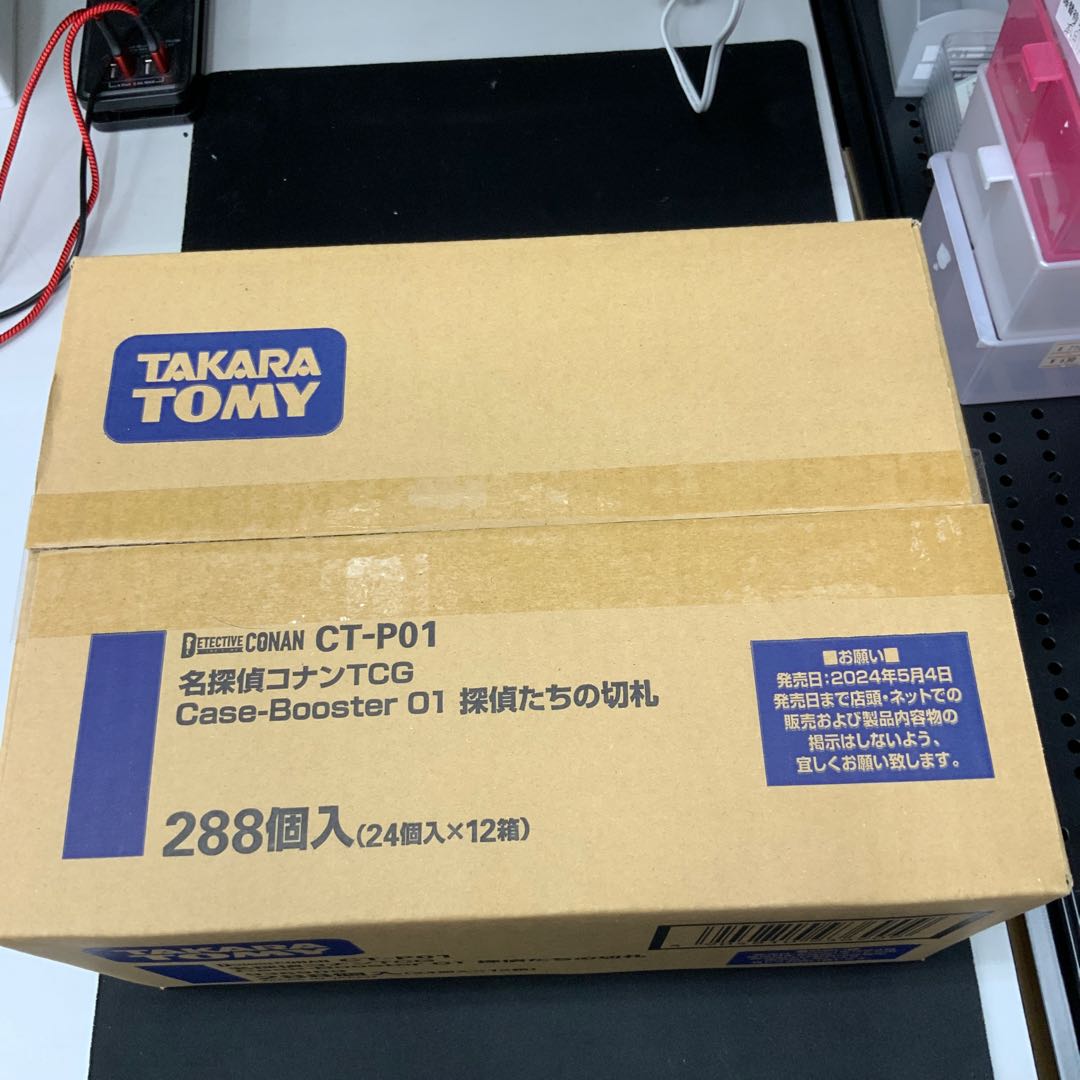 名探偵コナン ブースターパック 探偵たちの切札(ジョーカー) CT-P01 未開封 カートン