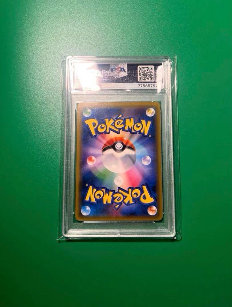 PSA9 [MINT Sightseer PROMO 308/SM-P