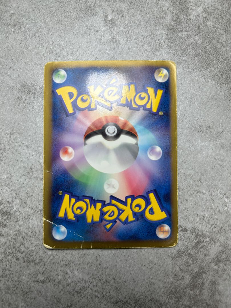 グラードンEX R 032/052