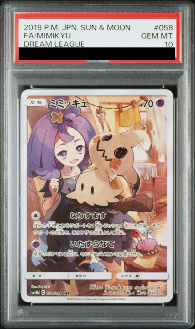 [PSA10] Mimikyu CHR 058/049
