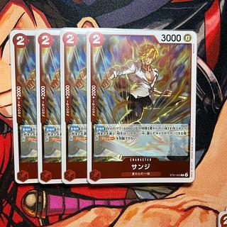 Set of 4 Sanji C ST21-003